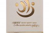Wedding Card Under 10 Rs Sevenpromises White Hindu Wedding Card with Ganesha Cut Out