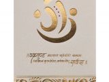 Wedding Card Under 10 Rs Sevenpromises White Hindu Wedding Card with Ganesha Cut Out