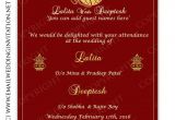 Wedding Invitation Email Template Indian Single Page Email Wedding Invitation Diy Template Indian