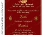 Wedding Invitation Email Template Indian Single Page Email Wedding Invitation Diy Template Indian