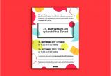 What to Write In A Birthday Card Invitation Pin On Stunning Examples Of Invitation Design