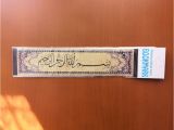 What to Write In An Eid Card Details About Arabic Calligraphy Bookmark islamic Page