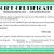 Wording for Gift Certificate Template Gift Certificate Wording Tryprodermagenix org