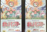 Xy Break 20th Anniversary Card List X1 Pokemon Cp6 Booster Box 1st Ed 20th Anniversary Evolutions Japanese Xy12