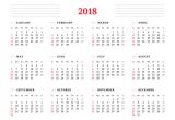 Year Long Calendar Template Free 2018 Yearly Monthly Printable Calendar Printable