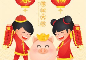 Year Of the Pig Greeting Card 2019 Chinese New Year Year Pig Vector Cute Boy Girl Stock