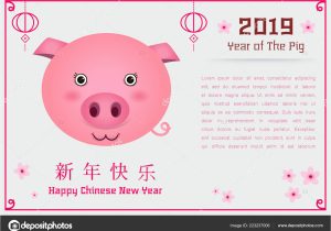 Year Of the Pig Greeting Card Happy Chinese New Year 2019 Year Pig Cartoon Style Chinese