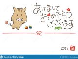 Year Of the Pig Greeting Card New Year Greeting Card with A Cute Boar Wild Pig for Year