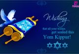 Yom Kippur Greeting Card Messages Yom Kippur Greeting Card with Messages and Quotes