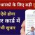 Youtube Aadhar Card Name Change Aadhar Card Correction Online Hindi Address Name Dob Change Online