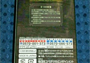 Yugioh 20th Anniversary Card List New Konami Digital Cg1618 Yugioh 20th Anniversary Legend