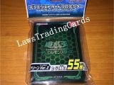 Yugioh 20th Anniversary Card Sleeves Konami Limited Yugioh Ocg Green Ver 2 Duelist Card Sleeve Protector 55pcs