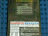 Yugioh 20th Anniversary Card Sleeves New Konami Digital Cg1618 Yugioh 20th Anniversary Legend